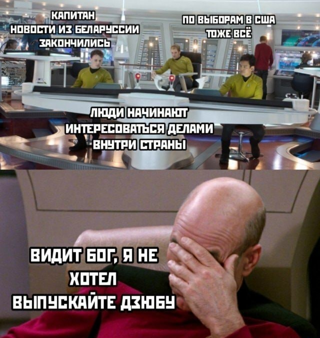 Юмор в картинках 11.11.2020.