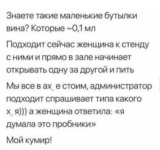Картинки с надписями, фразы и анекдоты