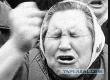 "Телега" рванула в небо...