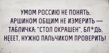 Кретинизмы из сети 05.02.21