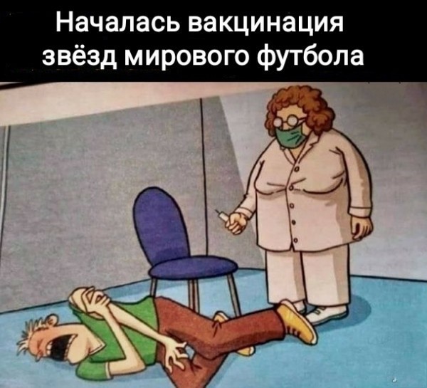 Картинки и мемы для настроения 12.04.2021