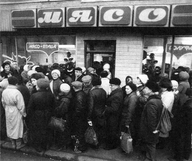 Кто как относится к СССР