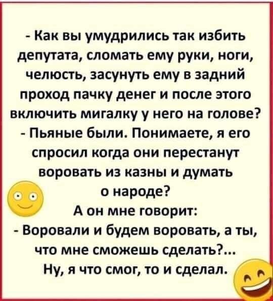 Алкопост выходного дня
