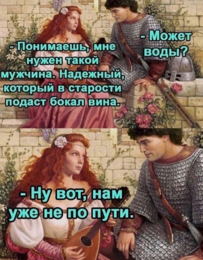 Картинки и мемы для настроения 30.04.21