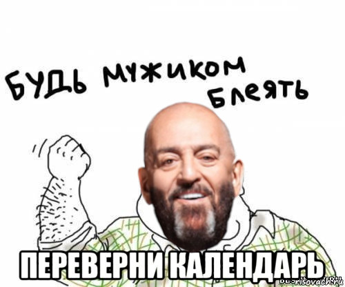 Я весь год собирал юку ради этого момента, тратим! 3 сентября