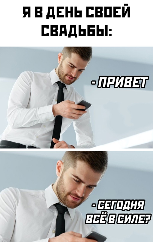Весёлый полтишок 15.09