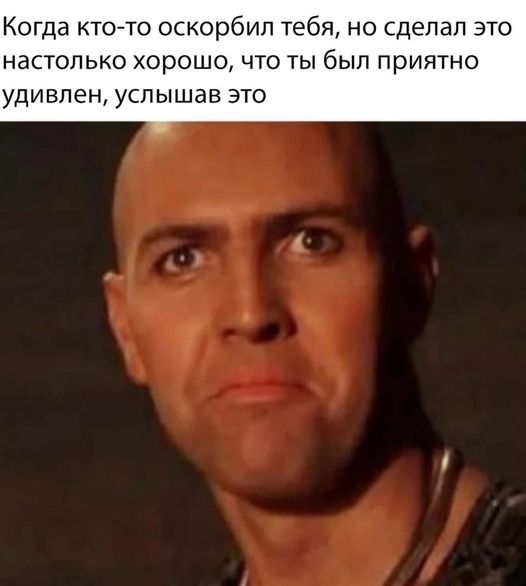 Делайте выводы