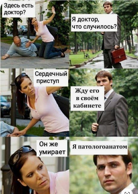 Подборка черного юмора. 18+