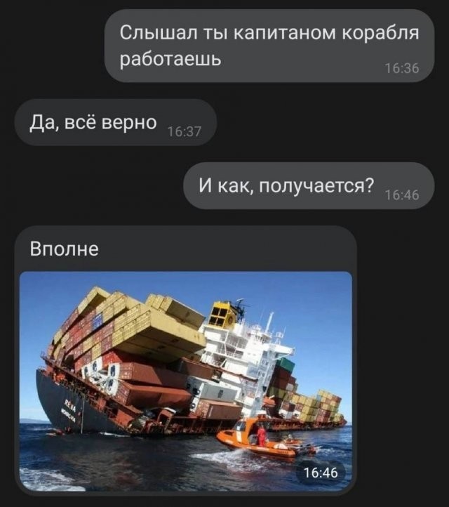 Скриншоты и комментарии из социальных сетей 6.08.22