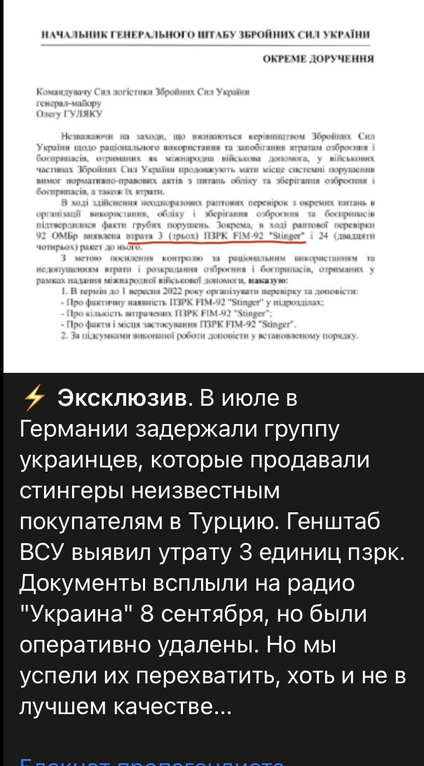 Ситуация в Балаклее часть 3