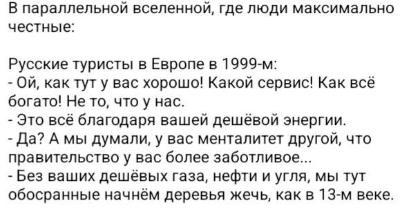 Оператор польского участка нефтепровода "Дружба" заявил о разгерметизации на трубопроводе