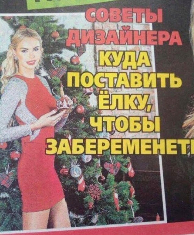 Картинки и мемы для настроения - 125