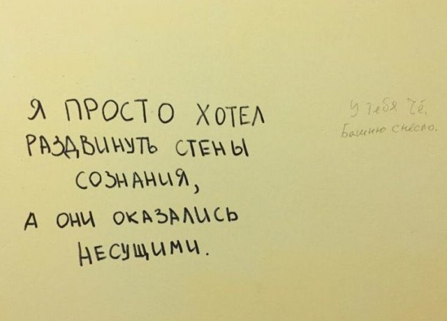 Мемасы из мемори (баяны)