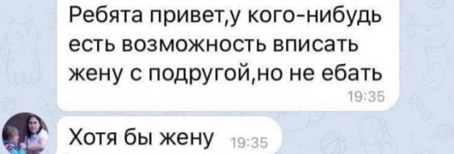 Чёрно-пошлый вторник