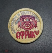 Что вы могли не знать о самой закрытой стране Африки Эритрее