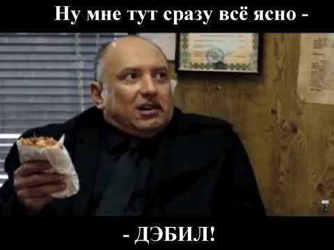 Дядя снова упоролся))