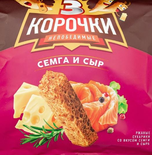 В магазинах уже праздничные цены
