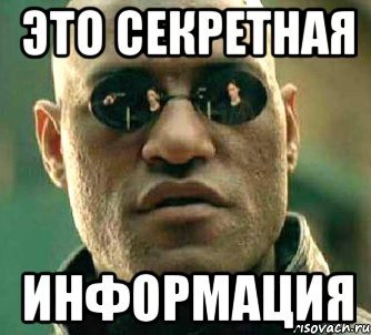 Допёрло!!!