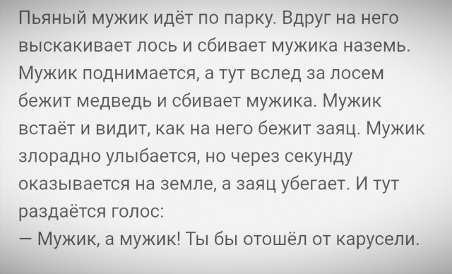 Никакие картинки и такие же тексты