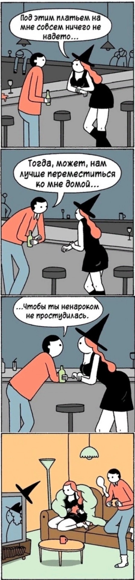 Наскрябыл немного. Часть 4