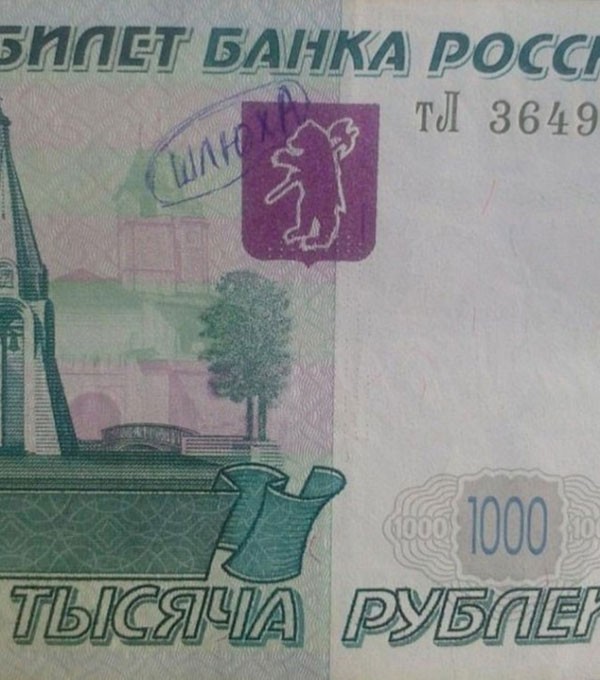 Быстрое деградирование