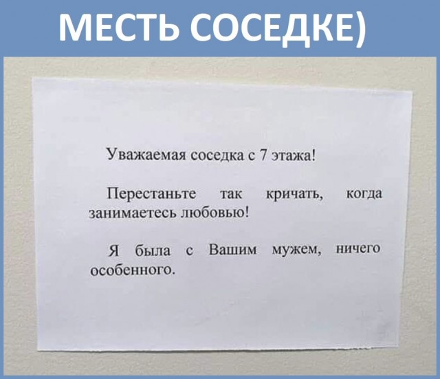 В подъезде дома в Подольске секс-разборки