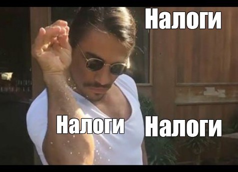 Хочешь отдохнуть за рубежом - плати налог государству. Чиновники предлагают ввести специальный налог за зарубежный отдых
