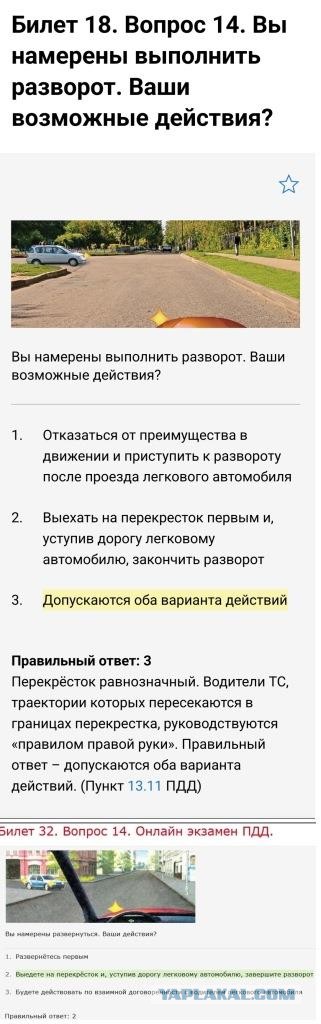 Не смог сдать с восьмого раза. Как россияне получают водительские права в обход ГИБДД