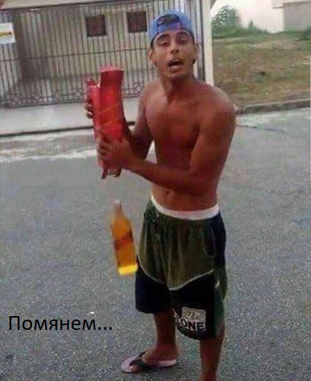 Сегодня четверг