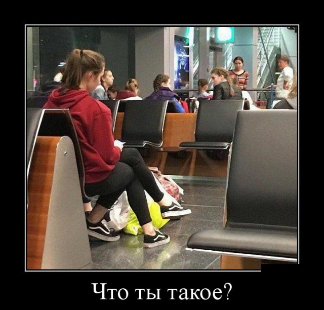 Наверное просто показалось
