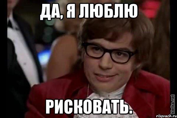Сракой не крутим.