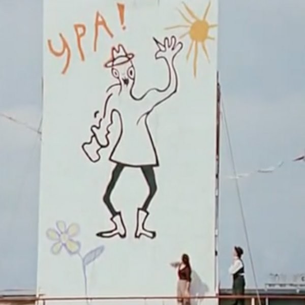Граффити