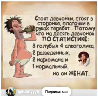 Картинки Понедельника