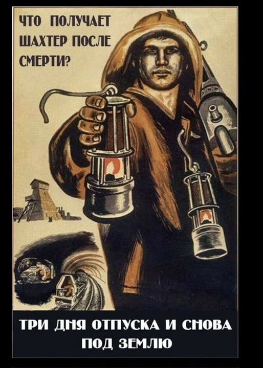 Околонаучный дегрономикон