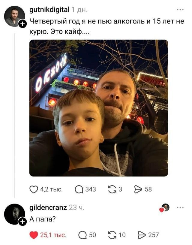 Пятничные алкобояны