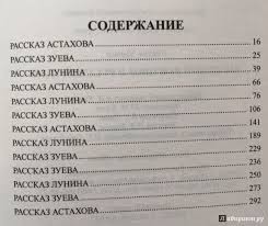 Что читаем, Яповцы?