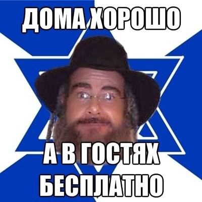 Жена вице-консула Израиля устроила ДТП в Петербурге и скрылась за статусом мужа