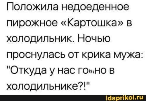 Старые топ