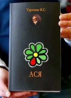Книжный абсурд