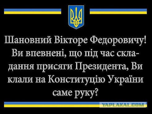 Mечты многих украинцев.