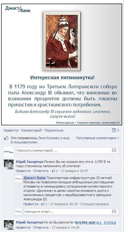 Смешные комментарии из социальных сетей