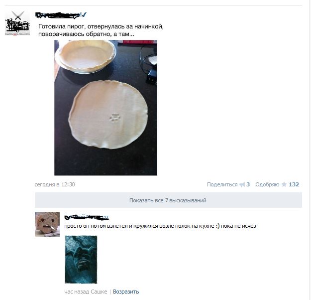 Смешные комментарии из социальных сетей