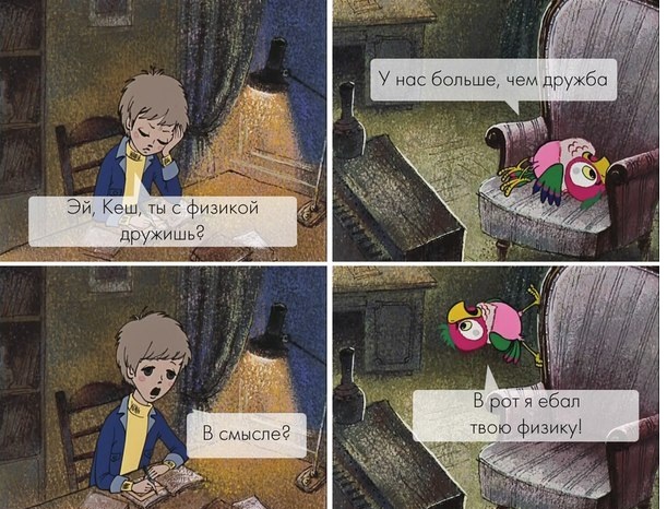 Смешные комментарии из социальных сетей