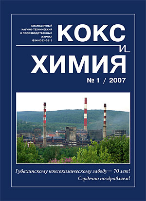 Я не нюхал кокс )