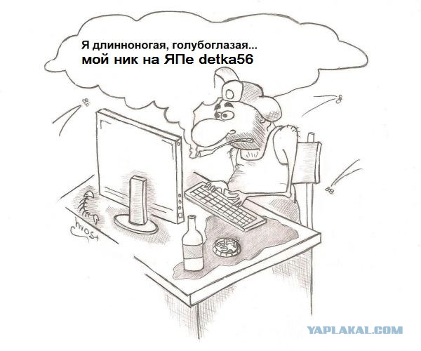 Как вам моя фигурка?)