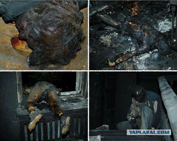 Ляшко поймали