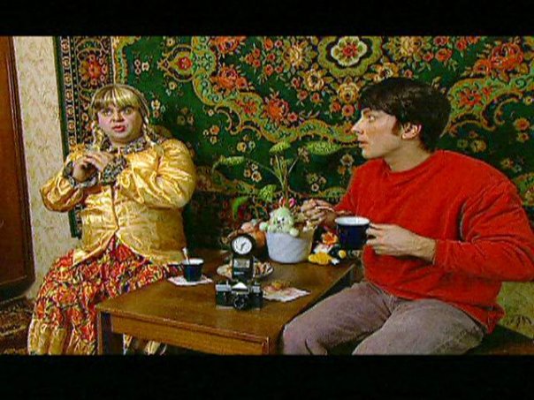 Немного о 90-х