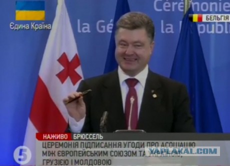 Украина, Грузия и Молдавия подписали соглашения