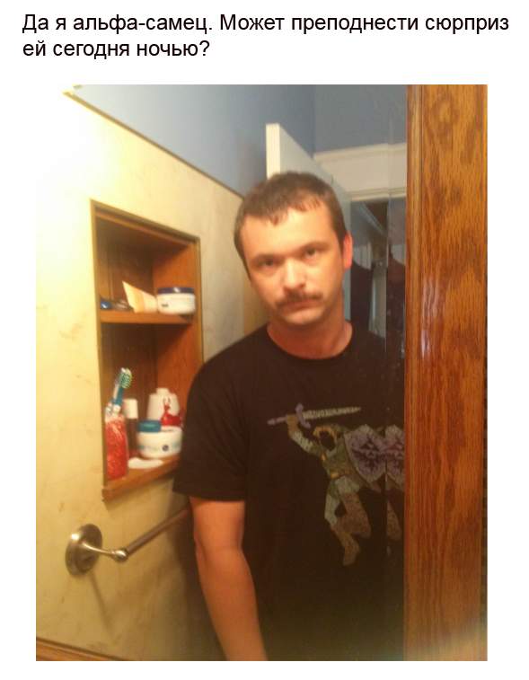 История одного бритья