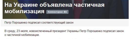 Нацгвардия в Шахтерске